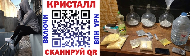 АМФЕТАМИН 97%  Междуреченск 