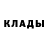 КЕТАМИН VHQ Dan Eson
