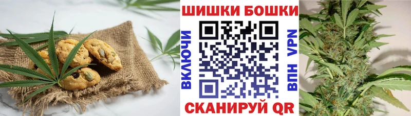 Печенье с ТГК марихуана  наркота  сайты даркнета формула  Междуреченск 
