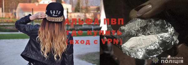 марки nbome Алексеевка