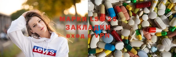 мефедрон Елабуга
