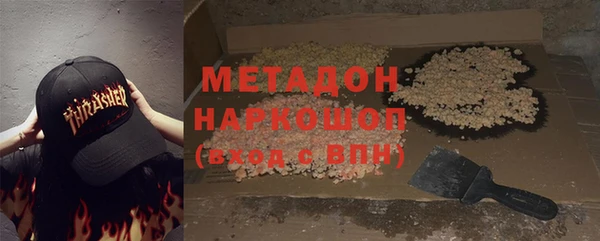 метамфетамин Алексин