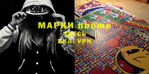 альфа пвп Елизово