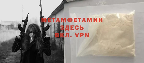 метамфетамин Алексин