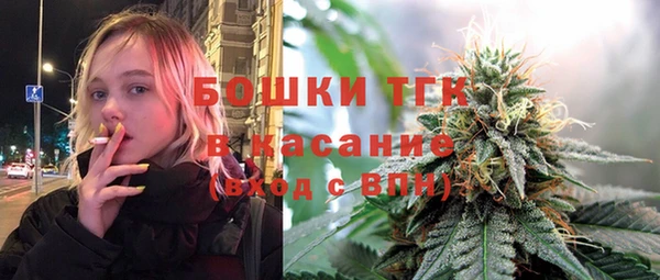 метамфетамин Алексин