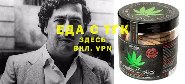 метамфетамин Алексин