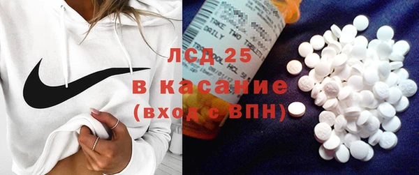 метамфетамин Алексин