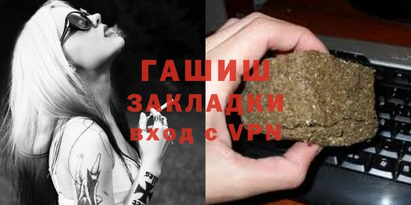 марки nbome Алексеевка