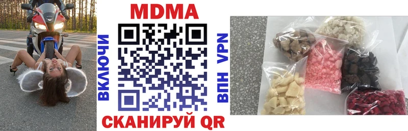 MDMA VHQ  MEGA tor  Междуреченск 