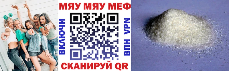 kraken ONION Междуреченск МЕФ мука