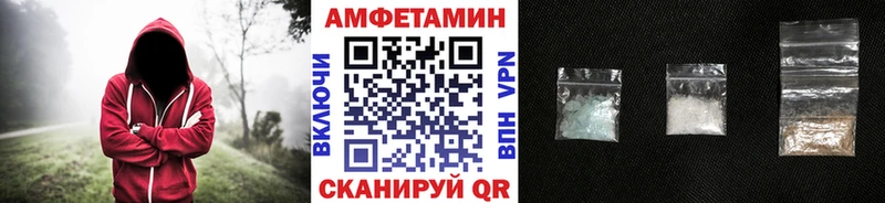 хочу наркоту  Междуреченск  Первитин кристалл 
