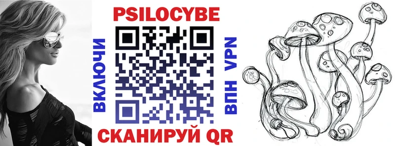 Псилоцибиновые грибы GOLDEN TEACHER  Междуреченск 