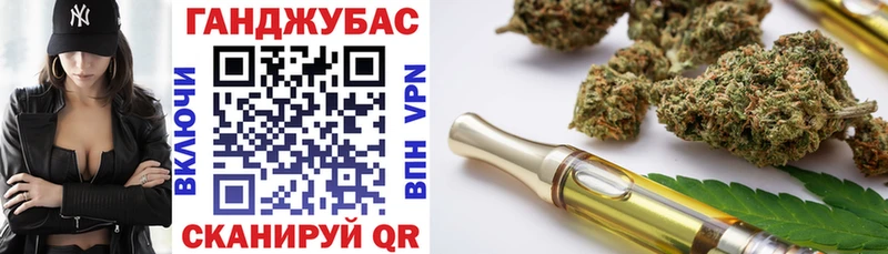 Каннабис Ganja  купить наркотики цена  Междуреченск 